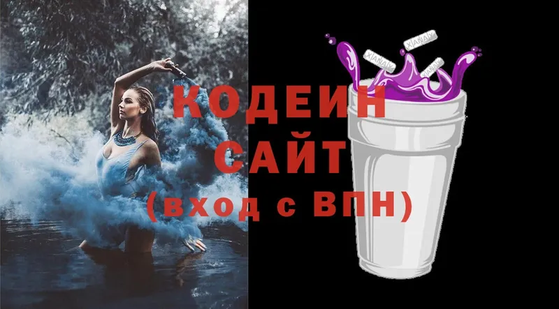 Кодеиновый сироп Lean напиток Lean (лин)  KRAKEN маркетплейс  Нижний Новгород  как найти закладки 