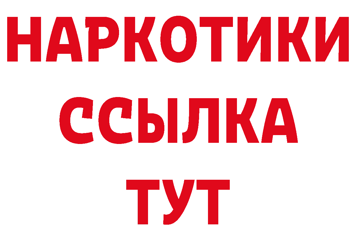 Бутират GHB как войти площадка ОМГ ОМГ Нижний Новгород